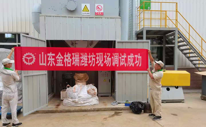 年产5000吨木屑制粒机生产线设备山东潍坊现场调试成功