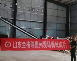 贵州年产20000吨木屑颗粒机生产线调试完成