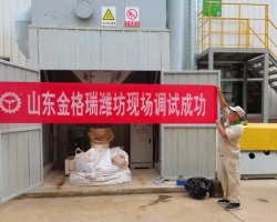 年产5000吨木屑制粒机生产线山东潍坊现场调试成功